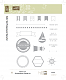 Photopolymer DVD Inserts in Paint 1-su-clear-settin-sail.png